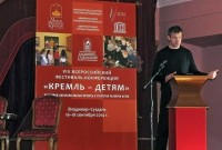 Коломенский кремль участвовал в VIII Всероссийской конференции по программе «Кремль-детям»