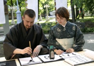 Началась запись на курс лекций по изучению японских иероглифов в Культурном центре «Лига»