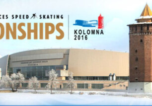 Dear guests of World Single Distances Speed Skating Championships! Kolomna Kremlin excursions in Russian, English and French are especially for you!
