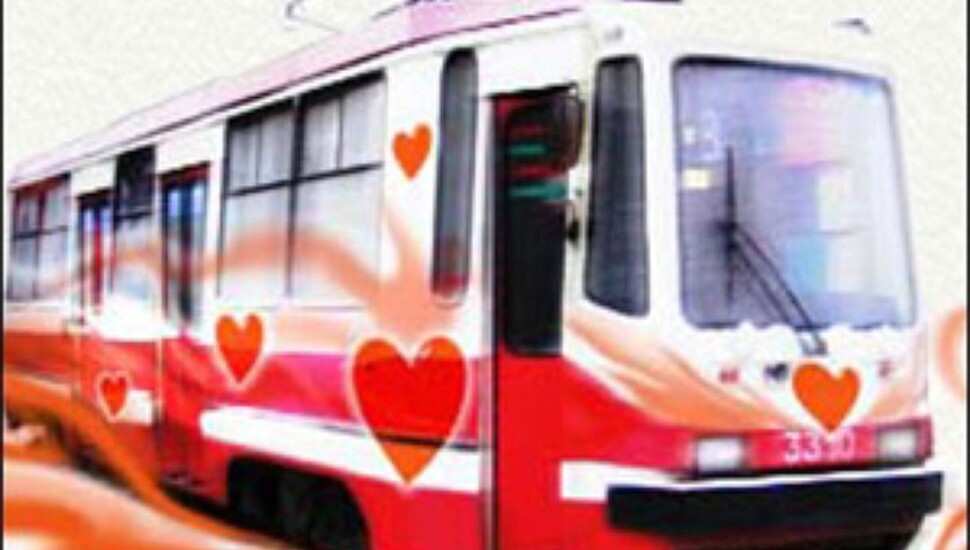 14 февраля — премьера нового маршрута Коломенского трамвая желаний «Романтика»